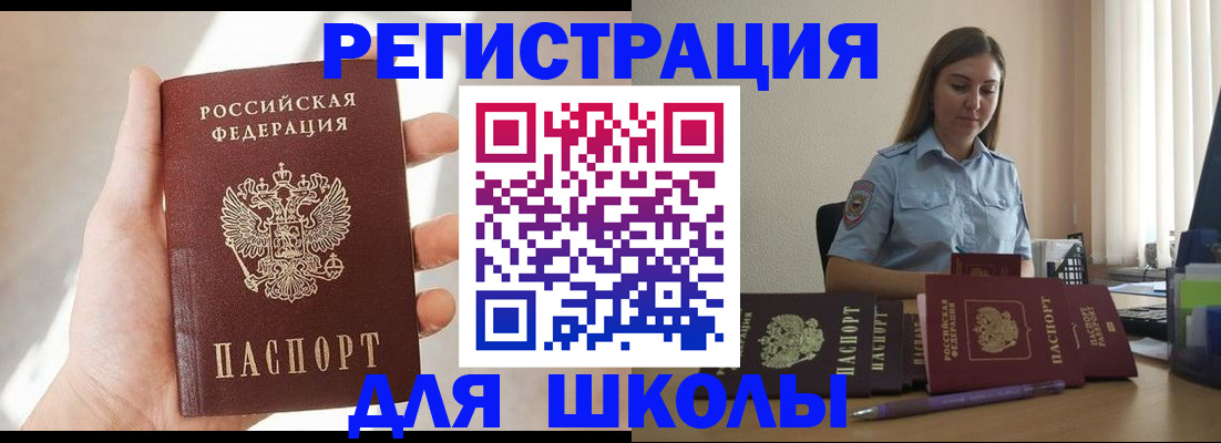 прописка поиск в Семикаракорске