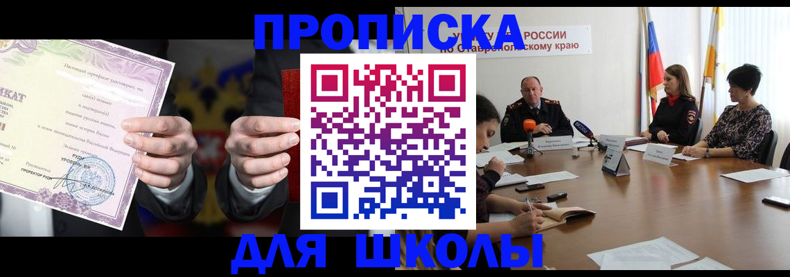 регистрация в Семикаракорске